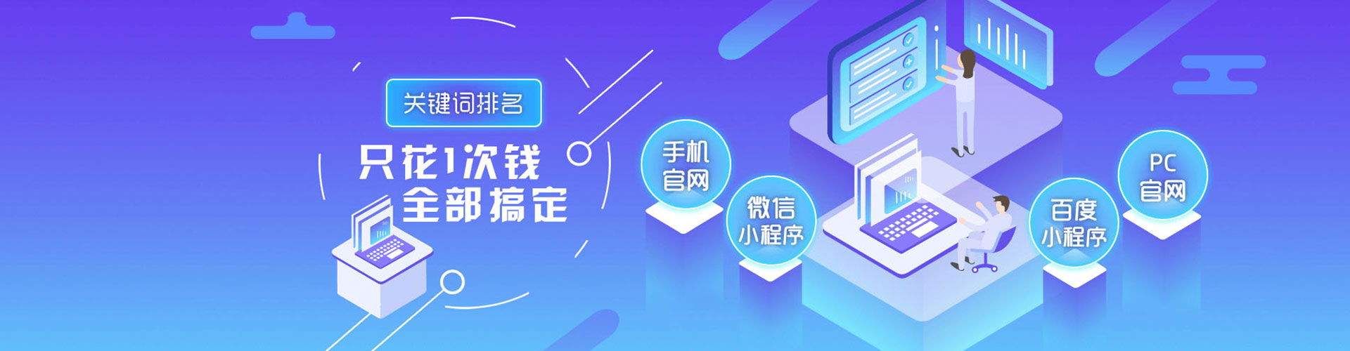 荥经网络推广竞价