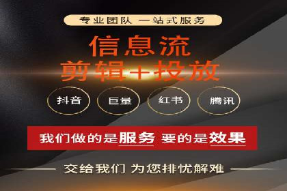 案例分享：如何通过百度信息流实现品牌曝光